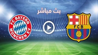 بث مباشر | مشاهدة مباراة النصر وسباهان اصفهان في دوري أبطال آسيا