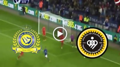 مشاهدة مباراة النصر السعودي وسباهان أصفهان الإيراني اليوم الثلاثاء 15 سبتمبر 2020 «بث مباشر»