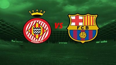 مشاهدة مباراة برشلونة الودية ضد جيرونا بث مباشر اليوم 16 - 9 - 2020