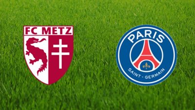مشاهدة مباراة باريس سان جيرمان وميتز بث مباشر LIVE اليوم الاربعاء