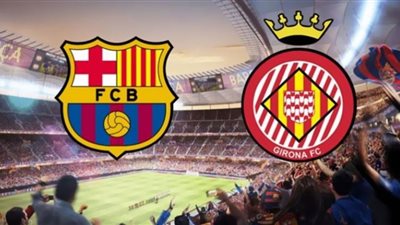 مشاهدة مباراة برشلونة وجيرونا بث مباشر 16-9-2020