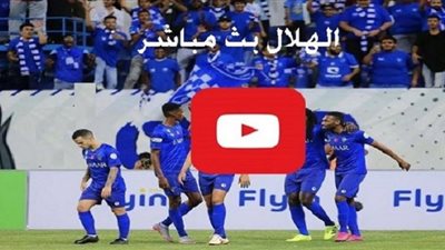 تابع لايف مشاهدة مباراة الهلال وباختاكور بث مباشر