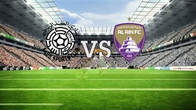 بث مباشر | يلا شوت مشاهدة مباراة العين والسد في دوري أبطال آسيا