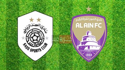 العين مباشر LIVE.. يلا شوت توداى مشاهدة مباراة العين والسد بث مباشر دوري أبطال آسيا 2020