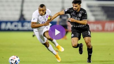 مشاهدة مباراة السد والعين بث مباشر اليوم 18-09-2020 إياب آسيا