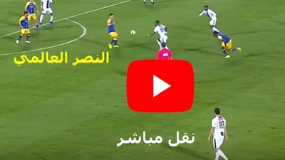 kooora365 مشاهدة مباراة النصر وسباهان أصفهان بث مباشر