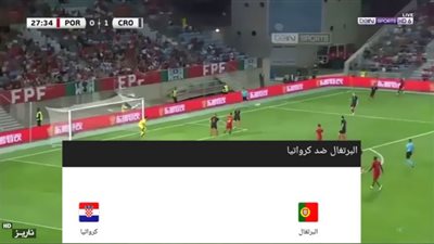 فى العارضة رابط hd | يلا شوت مشاهدة مباراة البرتغال وكرواتيا بث مباشر اتش دى كورة البرتغال بث مباشر