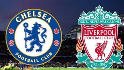 كورة لايف kora live مشاهدة مباراة تشيلسي وليفربول بث مباشر