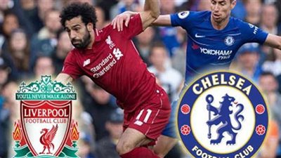 يلا كورة مشاهدة ماتش ليفربول وتشيلسي بث مباشر