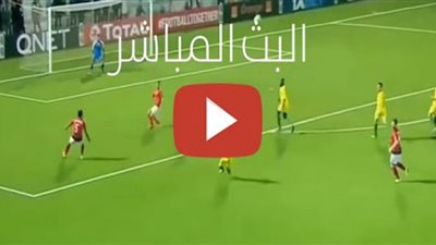 بث مباشر | مشاهدة مباراة الأهلي وحرس الحدود في الدوري المصري “يلا شوت”