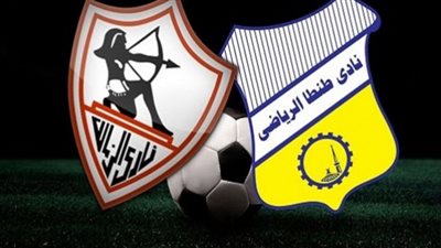 بث مباشر | مشاهدة مباراة الزمالك وطنطا الدوري المصري Zamalek و Tnta