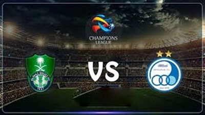 بث مباشر | مشاهدة مباراة الاهلي واستقلال طهران في دوري أبطال آسيا