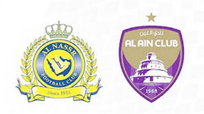 الاسطورة لايف مشاهدة مباراة النصر السعودي والعين الاماراتي بث مباشر