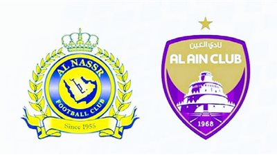 مشاهدة مباراة النصر والعين بث مباشر اليوم 24 سبتمبر 2020 دوري أبطال آسيا