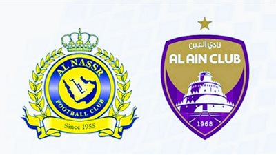 بث مباشر | مشاهدة مباراة النصر والعين اليوم في دوري أبطال آسيا | كورة 365