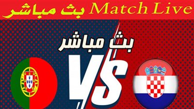 مشاهدة مباراة البرتغال وكرواتيا بث مباشر اليوم السبت 5-9-2020 علي قناة بي ان سبورت bein sport 2 HD لايف اون لاين Live HD