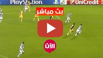 ليفربول مباشر HD .. مشاهدة ماتش ليفربول ولينكولن بث مباشر