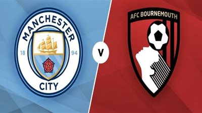 مشاهدة مباراة مانشستر سيتي وبورنموث بث مباشر اليوم Manchester City vs Bournemouth