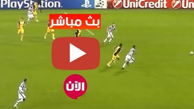 بث مباشر bein sport hd 1 | رابط مباراة إشبيلية ضد البايرن بث مباشر نهائي كاس السوبر الاوروبي