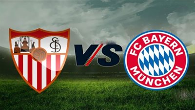 يلا شووت مشاهدة مباراة بايرن ميونخ واشبيلية بث مباشر KORA LIVE يلا شوت I7SRY رابط ماتش بايرن ميونخ NOW