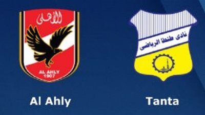 بث مباشر | مشاهدة مباراة الاهلي وطنطا اليوم 26/9 في الدوري المصري