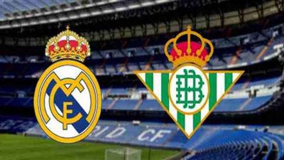 بث مباشر | تابع لايف مشاهدة مباراة ريال مدريد وريال بيتيس في الدورى الاسبانى