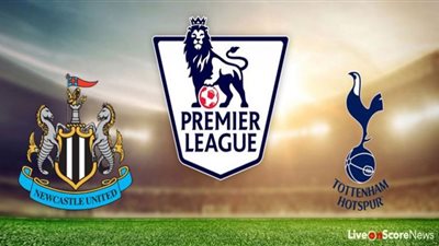 مشاهدة مباراة توتنهام ونيوكاسل يونايتد بث مباشر اليوم 9/27 في الدوري الإنجليزي