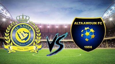مشاهدة مباراة النصر والتعاون بث مباشر Al Nassr vs Al Tsswoun اليوم 27 سبتمبر 2020 دوري أبطال آسيا