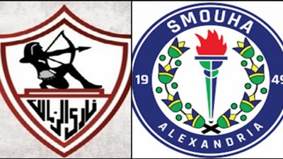 رابط يلا شوت مشاهدة مباراة الزمالك وسموحة بث مباشر