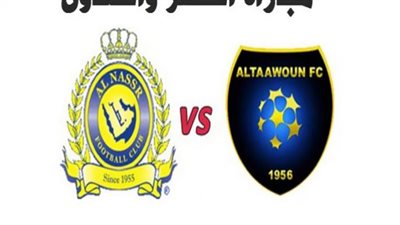 يلا شوت حصري | yalla shoot مشاهدة مباراة النصر السعودي والتعاون بث مباشر