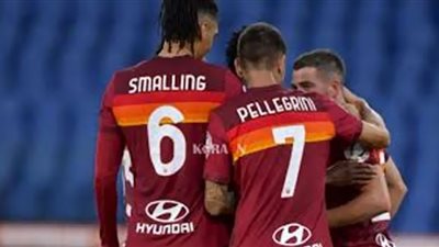 كورة اون لاين مشاهدة مباراة يوفنتوس وروما بث مباشر اليوم 27/9/2020