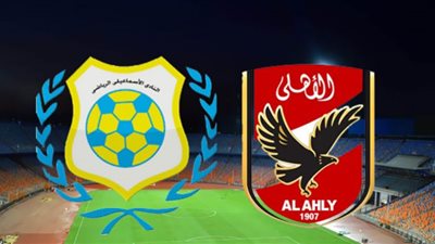 رابط كورة ستار match مشاهدة مباراة الأهلي والإسماعيلي بث مباشر يلا شوت حصرى لايف اليوم