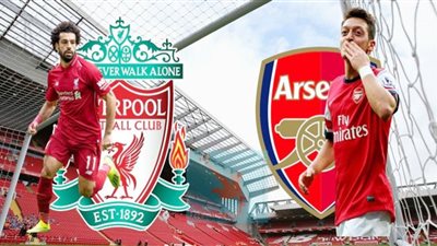 بث مباشر | مشاهدة مباراة ليفربول وارسنال فى الدورى الانجليزى 
