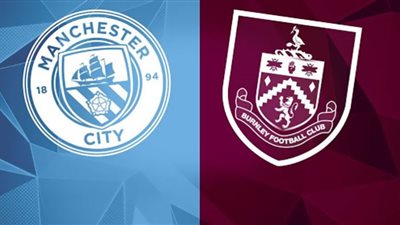 مشاهدة مباراة مانشستر سيتي وبيرنلي بث مباشر اليوم الاربعاء 30 / سبتمبر / 2020