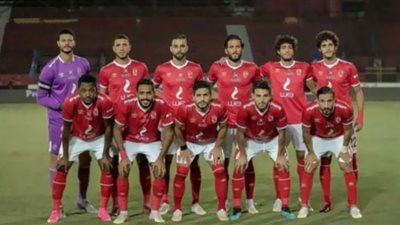 ميركاتو داي بث مباشر | شاهد الاهلي والترسانة في كأس مصر “رابط يلا شوت”