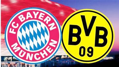 مشاهدة مباراة بايرن ميونخ وبروسيا دورتموند بث مباشر اليوم كأس السوبر الالماني