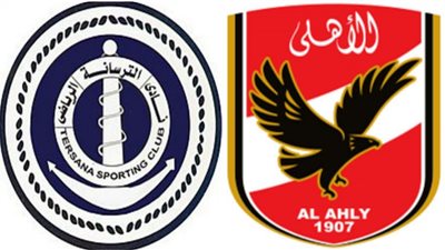 كورة اون لاين بث مباشر الأهلي والترسانة yalla shoot يلا شوت بث مباشر الاهلي والترسانة online كورة ستار