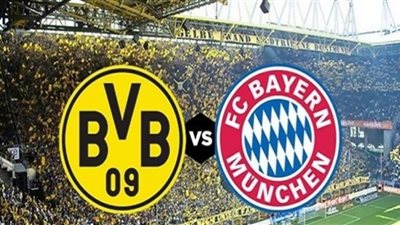 بث مباشر | مشاهدة مباراة بايرن ميونخ وبوروسيا دورتموند في كأس السوبر الألماني 