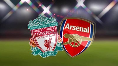 بث مباشر | HD مشاهدة مباراة ليفربول وآرسنال اليوم فى كأس الرابطة الإنجليزية Kooora