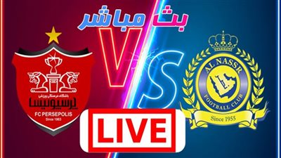 رابط مشاهدة مباراة النصر وبيروزي بث مباشر اليوم 3-10-2020 يلا شوت النصر وبيرسبوليس في نصف نهائي دوري أبطال آسيا