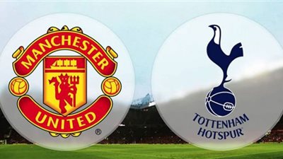 يلا شوت رابط مشاهدة مباراة مانشستر يونايتد وتوتنهام بث مباشر في الدوري الإنجليزي 4-10-2020 بث مباشر مباراة مانشستر يونايتد وتوتنهام اليوم الاحد