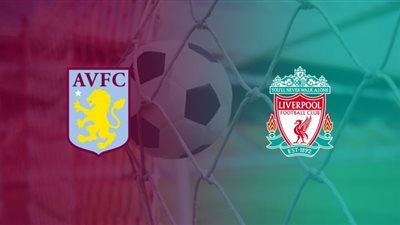 يلا شوت liverpool live match مشاهدة مباراة ليفربول واستون فيلا بث مباشر