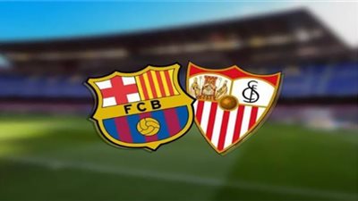 برشلونه مباشر 1st HD| مشاهدة مباراة برشلونة إشبيلية بث مباشر بجودة عالية يوتيوب barcelona Sevilla