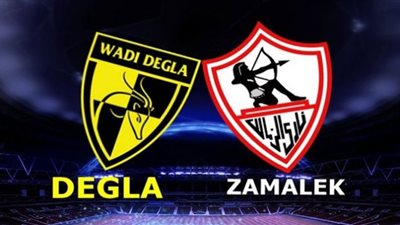 بث مباشر | مشاهدة مباراة الزمالك ووادي دجلة اليوم فى الدوري المصري