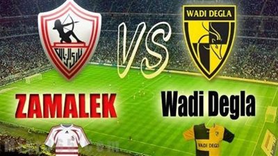 بث مباشر | مشاهدة مباراة الزمالك ووادي دجلة اليوم فى الدوري المصري 