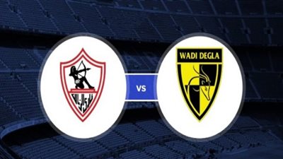 بث مباشر.. مباراة الزمالك ووادي دجلة بالدوري المصري