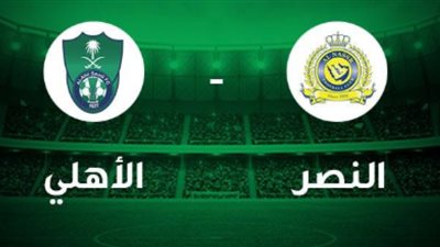 yalla shoot new مشاهدة مباراة النصر والأهلي al nasr vs al ahli بث مباشر اليوم بتاريخ 30-09-2020 في دوري أبطال آسيا