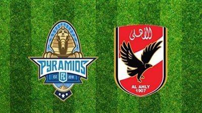 بث مباشر | مشاهدة مباراة الأهلي وبيراميدز في الدوري المصري