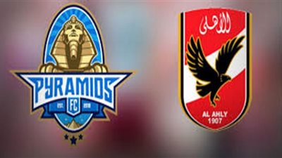 بث مباشر | مشاهدة مباراة الاهلي وبيراميدز اليوم 11/10/2020 فى الدوري المصري