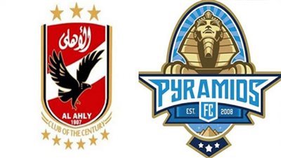 بث مباشر | مشاهدة مباراة الاهلي وبيراميدز اليوم 11/10/2020 بالدوري المصري 